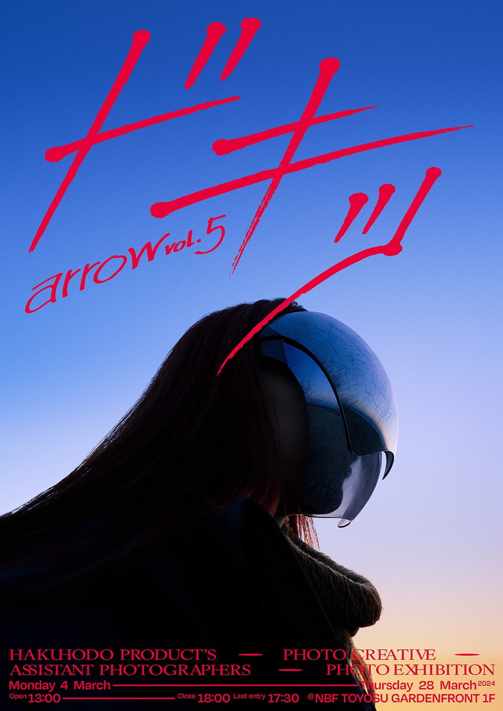 写真展「arrow」のフライヤー