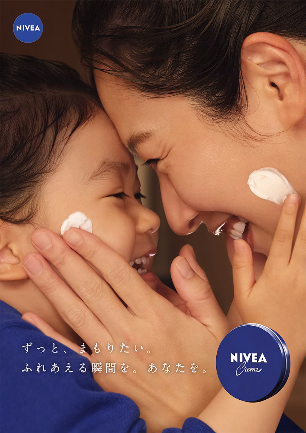 NIVEA