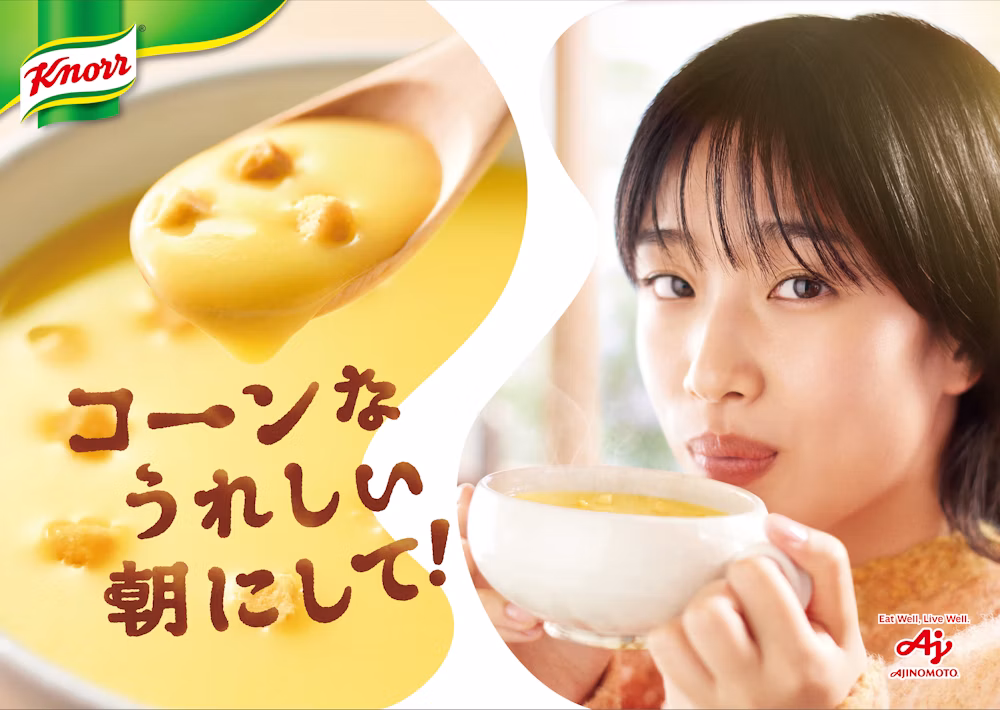 クノール