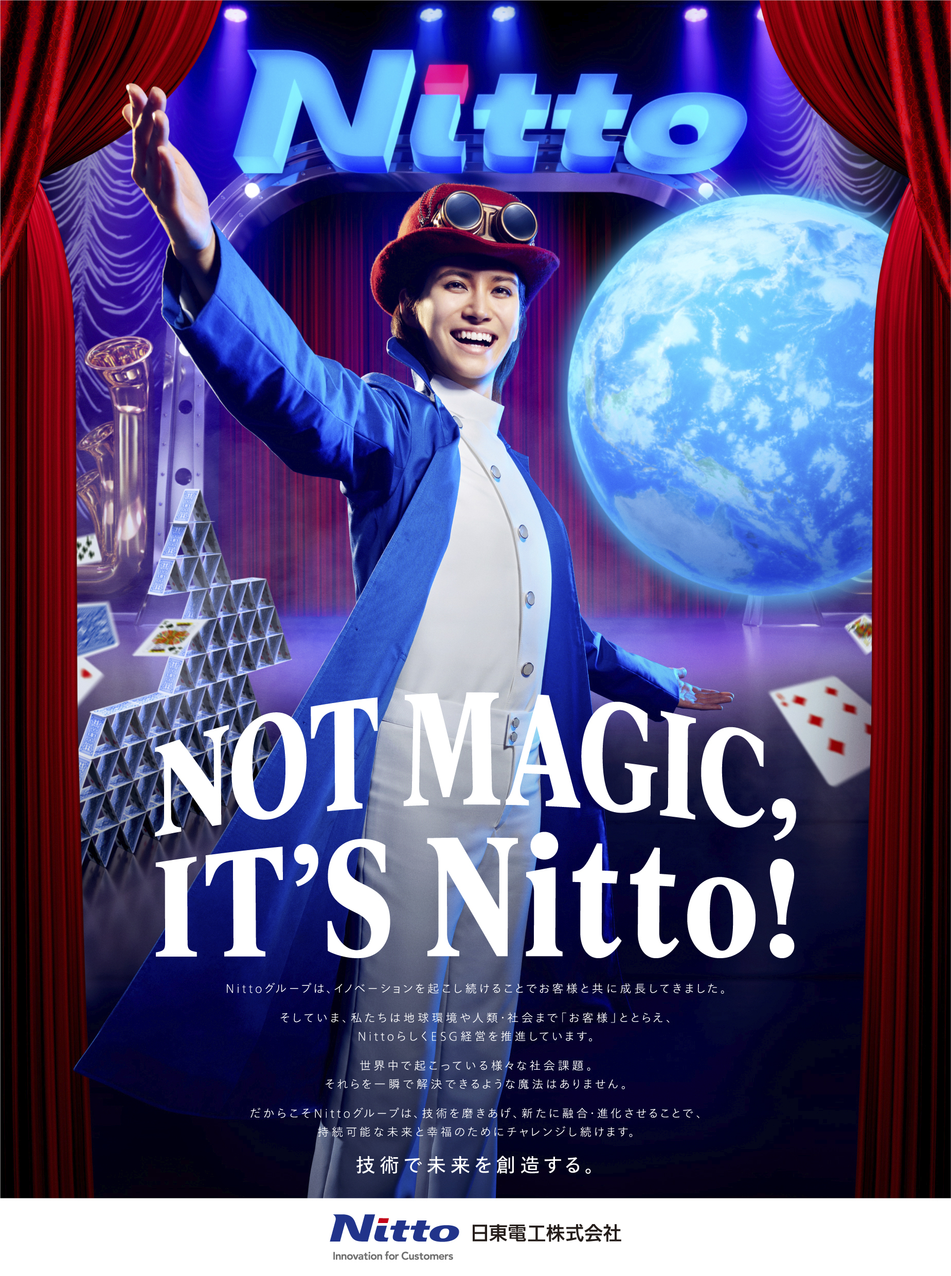 Nitto