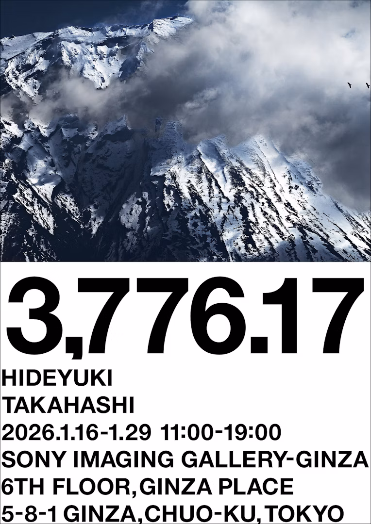 写真展「3,776.17」のフライヤー