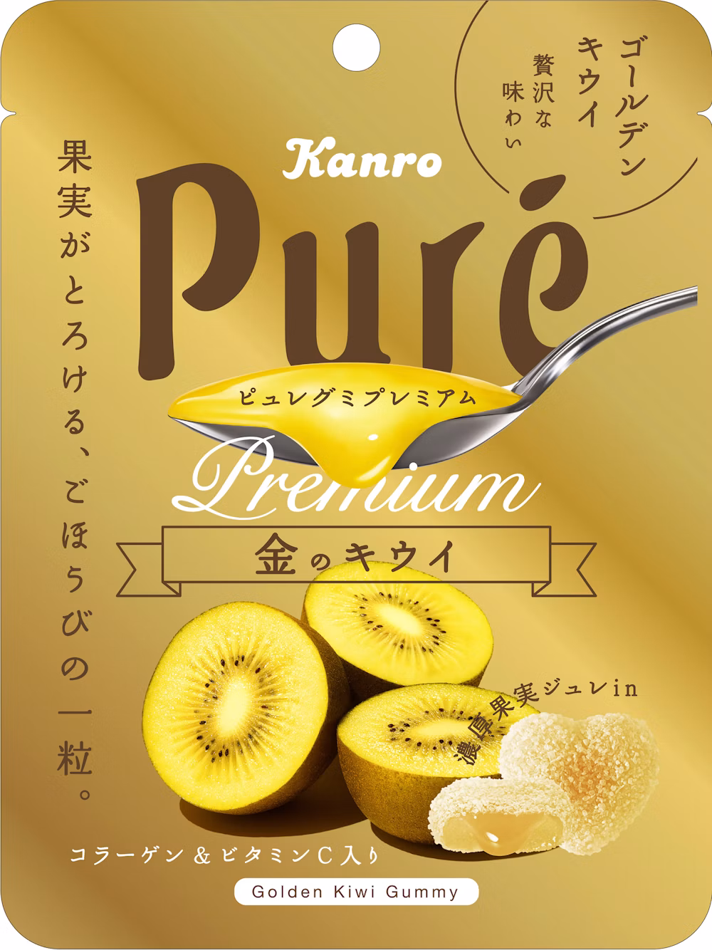 ジュレピュレ
