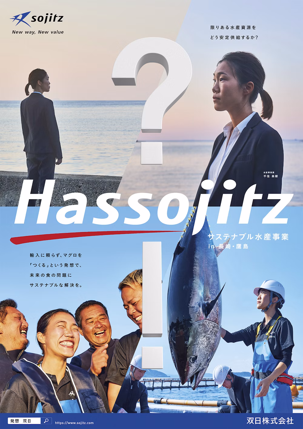 Hassojitz