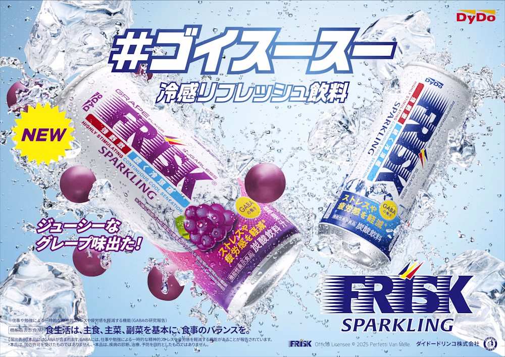 FRISK SPARKLING