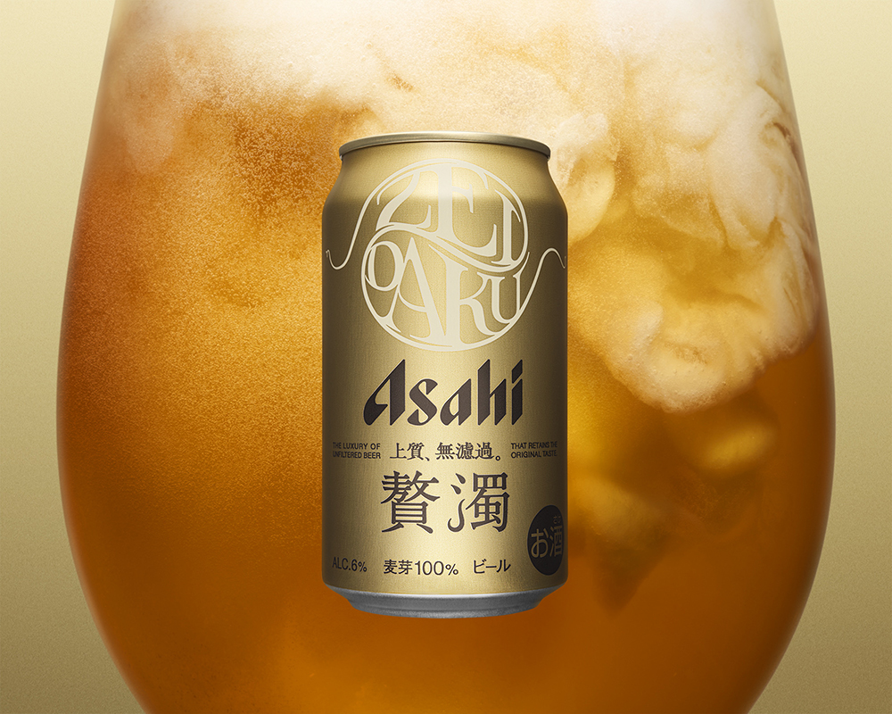 贅濁