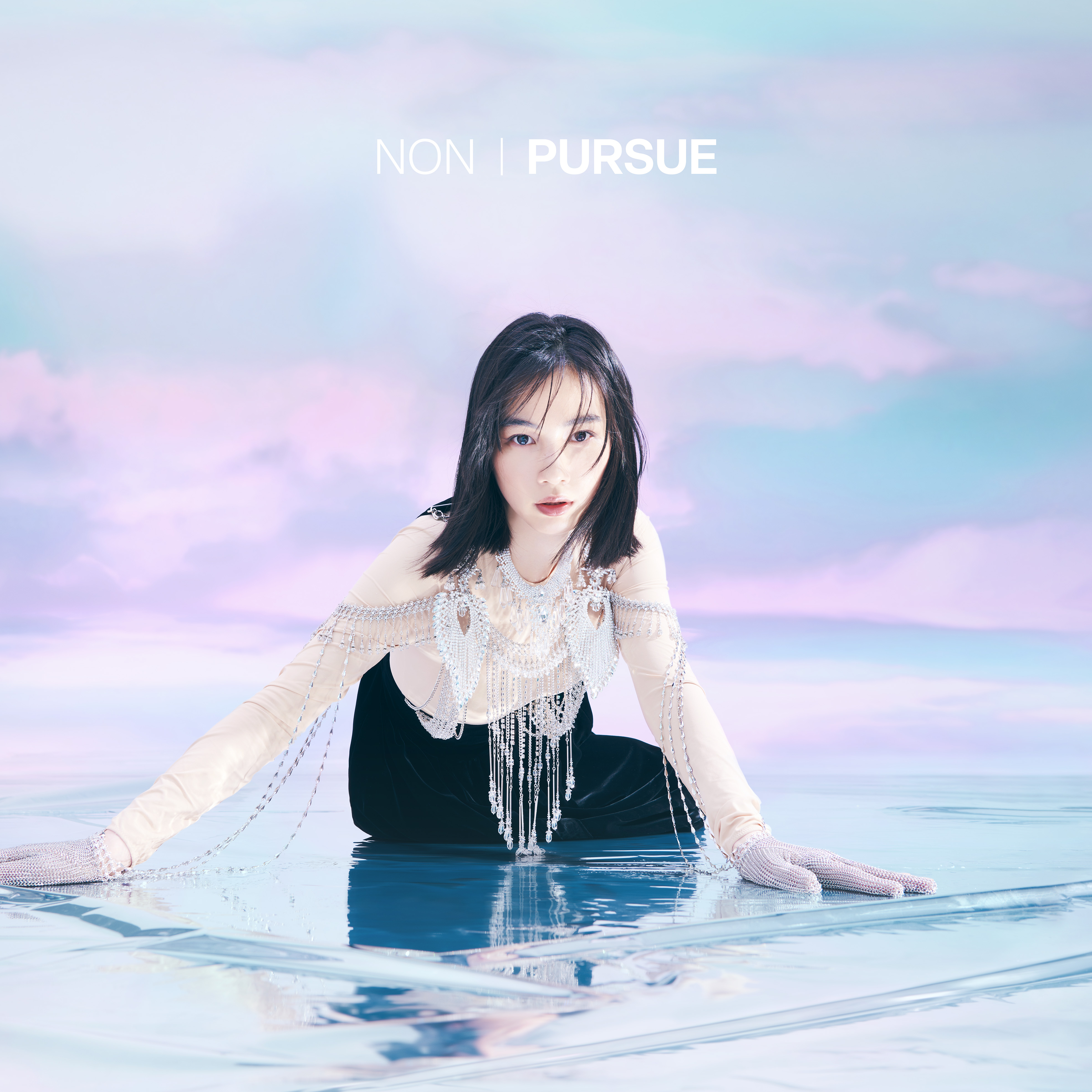 PURSUE