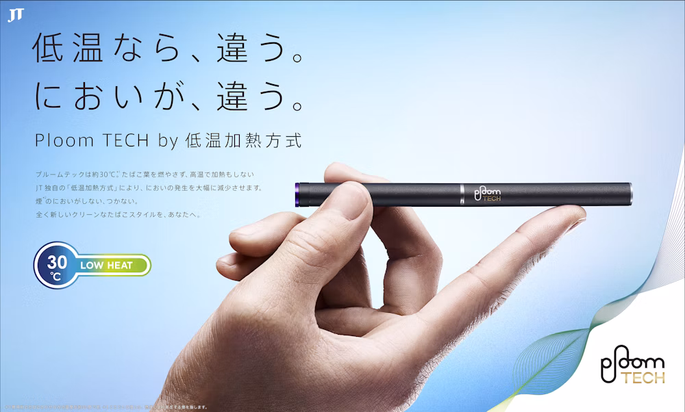 ploom Tech / ploom Tech＋