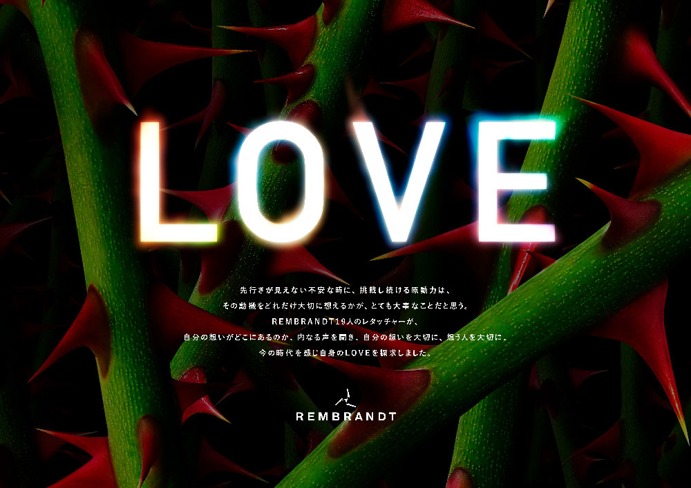 LOVE展のフライヤー
