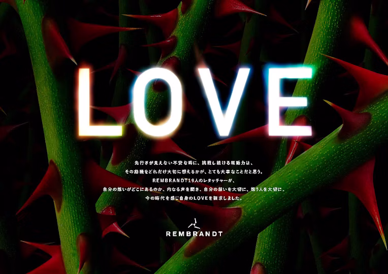 LOVE展のフライヤー