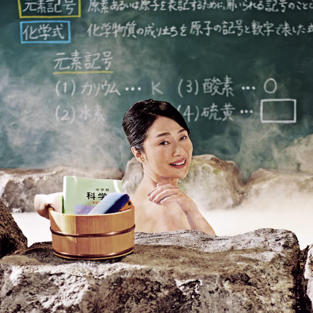 ファンタ