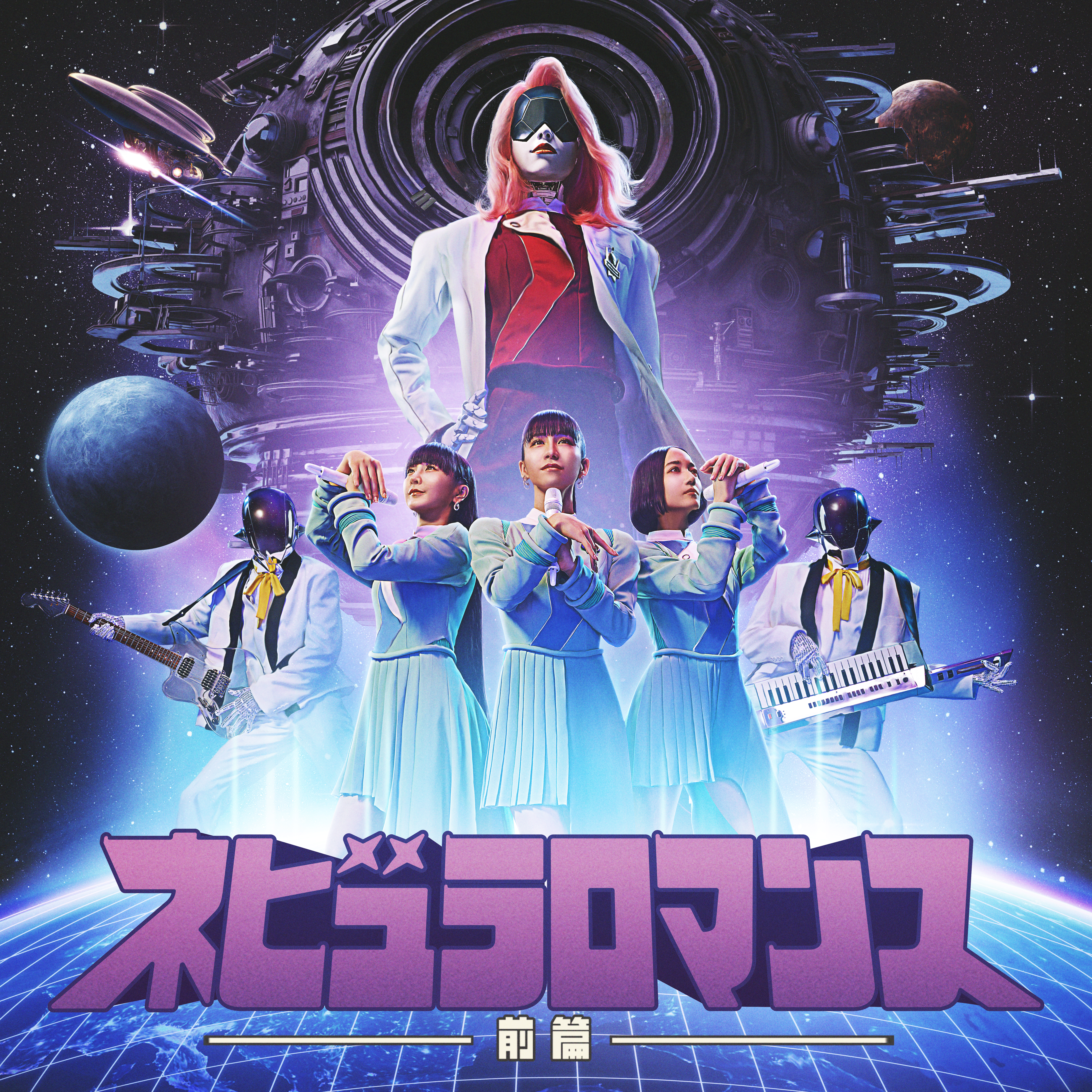 Perfume
