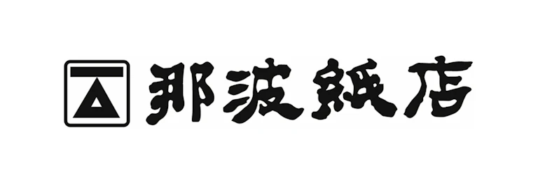 株式会社 那波伊四郎商店