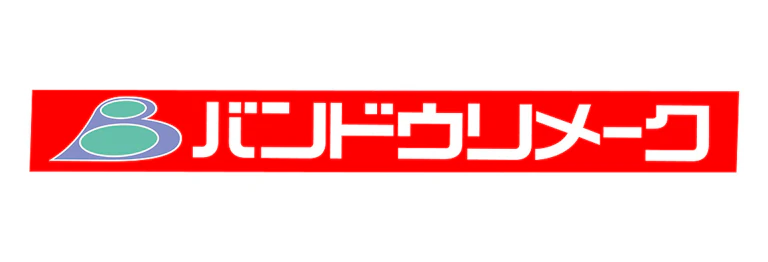 バンドウリメーク株式会社