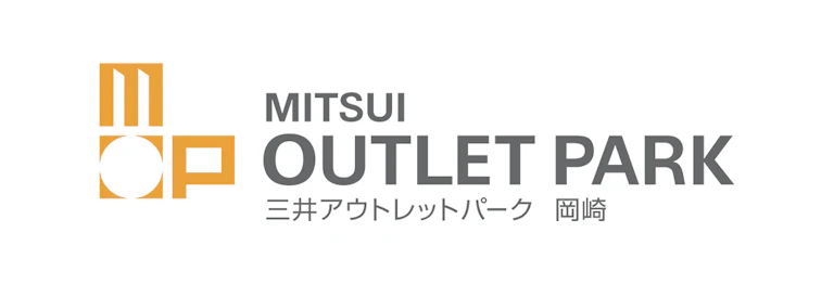 三井アウトレットパーク岡崎