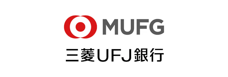 株式会社三菱UFJ銀行