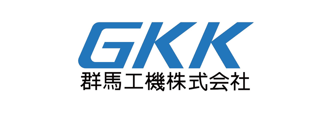 群馬工機株式会社