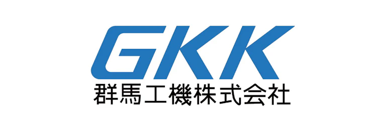 群馬工機株式会社