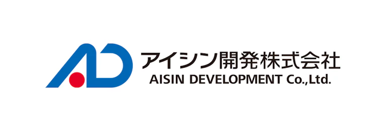 アイシン開発株式会社
