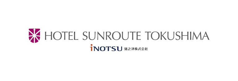 ホテルサンルート徳島