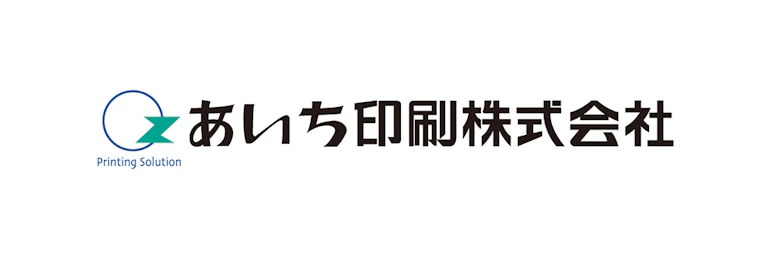 あいち印刷株式会社