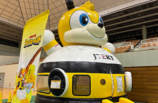 スティンビーランド