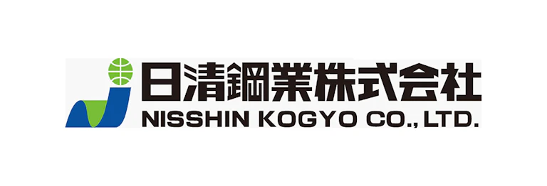 日清鋼業株式会社