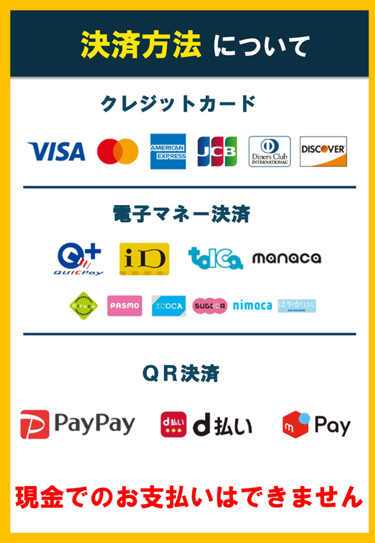 グッズショップ