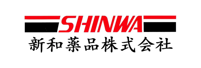新和薬品株式会社