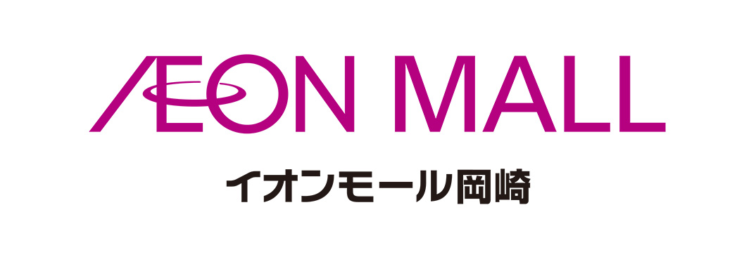 イオンモール岡崎