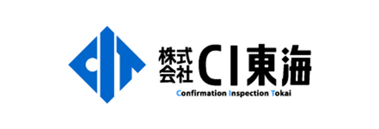 株式会社CI東海