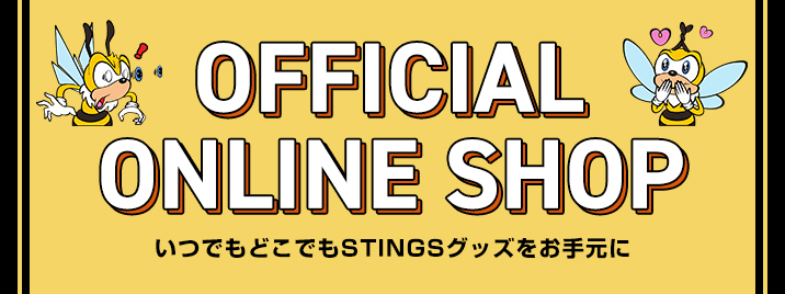ジェイテクトSTINGS愛知 公式オンラインショップ
