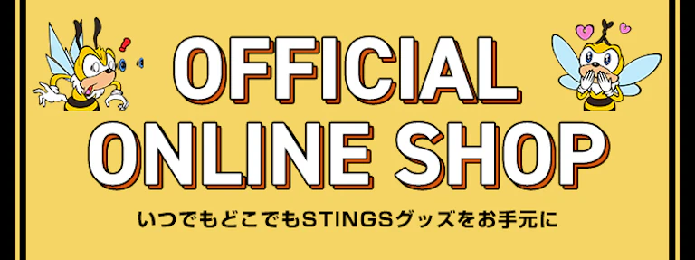 ジェイテクトSTINGS愛知 公式オンラインショップ