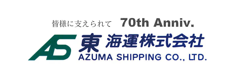 東海運株式会社