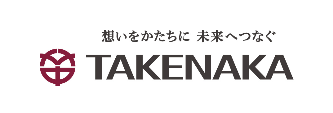 株式会社竹中工務店