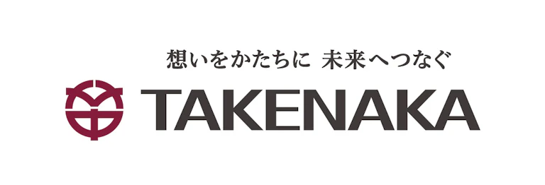 株式会社竹中工務店