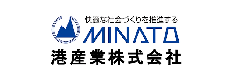 港産業株式会社