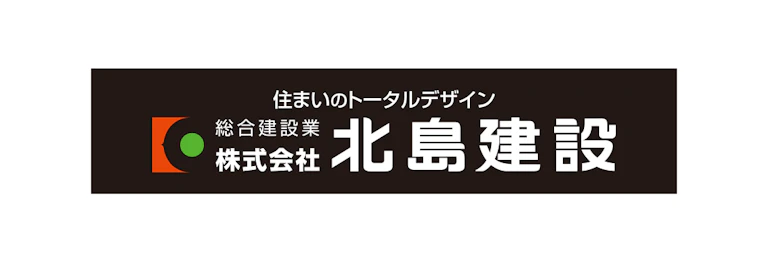 株式会社北島建設