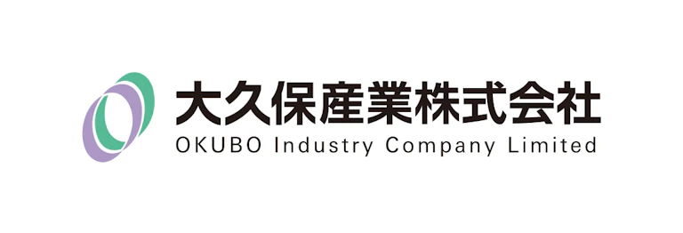 大久保産業株式会社