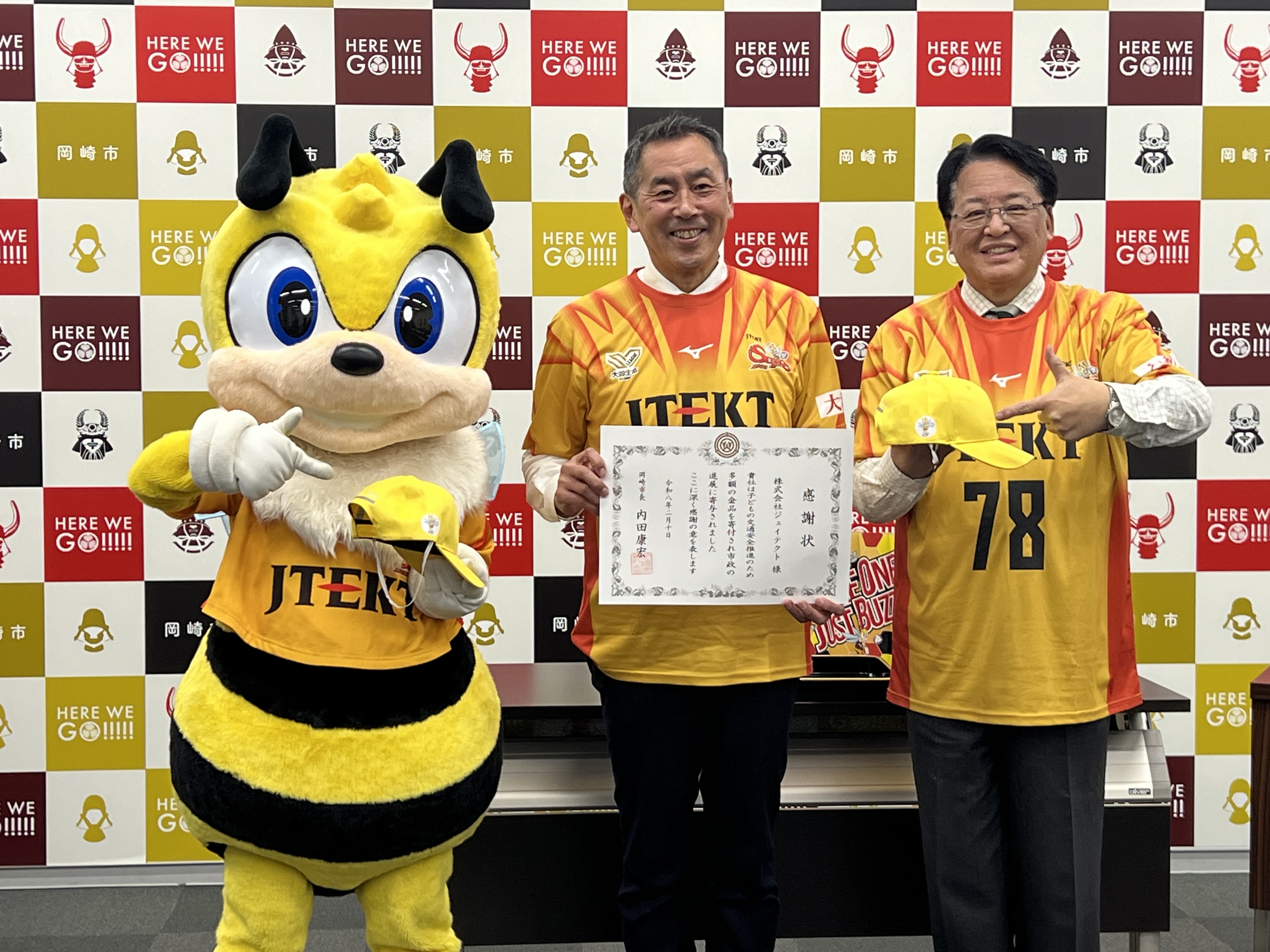 岡崎市小学校新1年生へ「通学帽子」を寄贈 | ジェイテクトSTINGS愛知