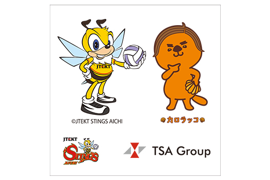 来場者向けノベルティの配布