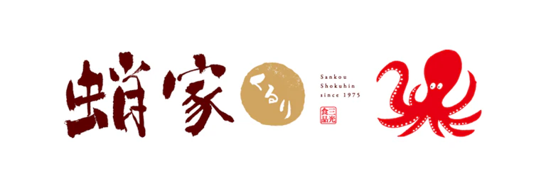 株式会社三光食品