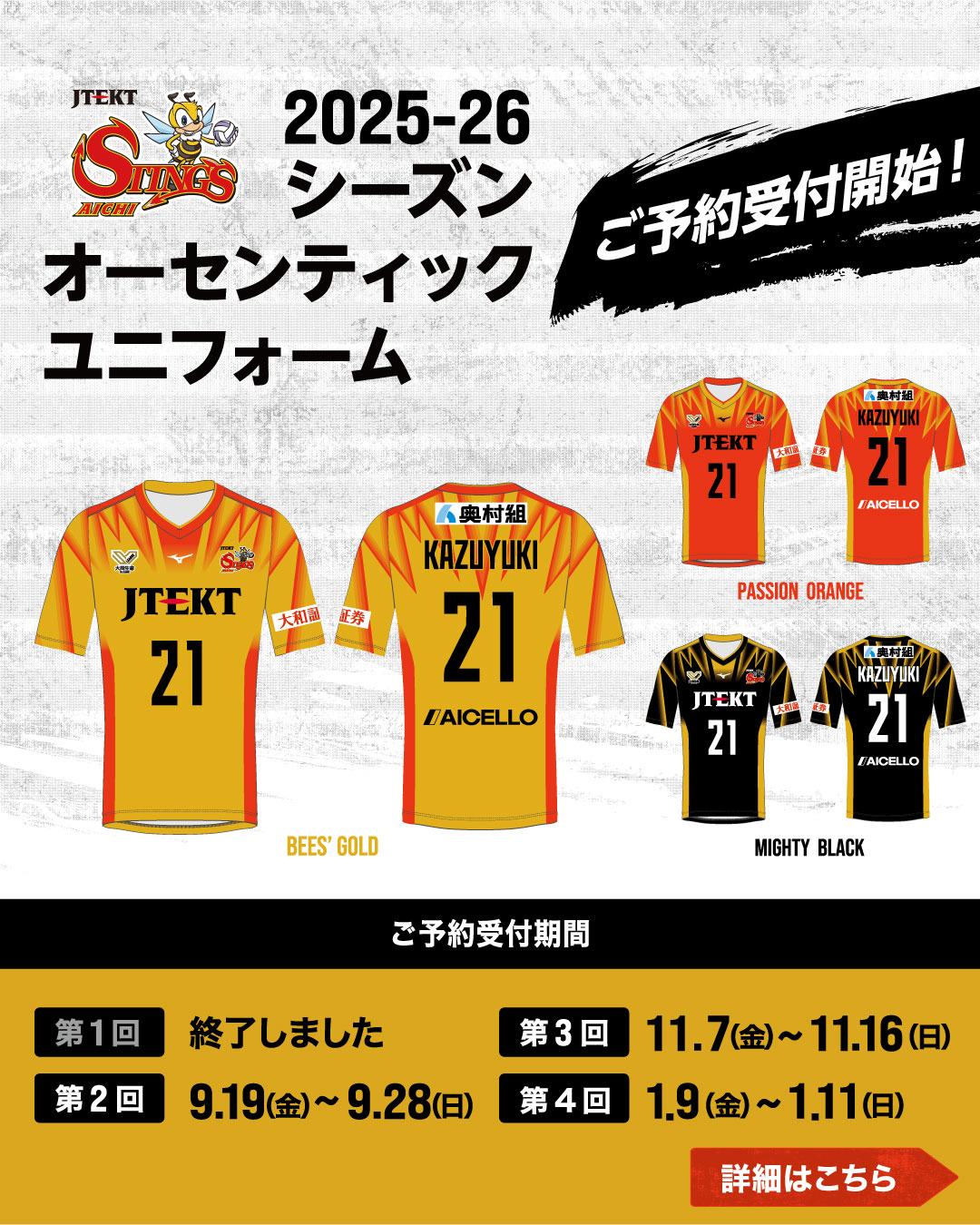 2021-22 Vリーグ ジェイテクト サインボール 2021-22 Vリーグ ジェイテクト サインボール - メルカリ