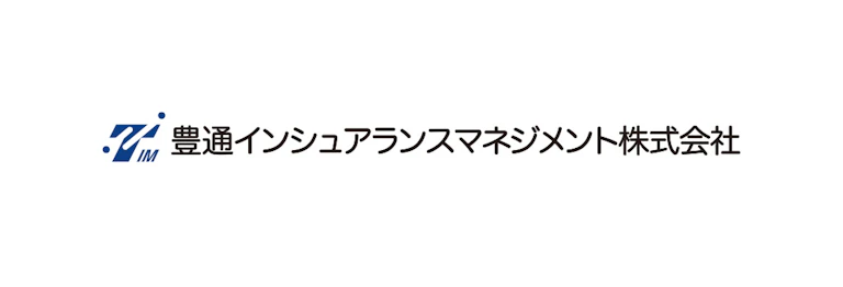 豊通インシュアランスマネジメント株式会社