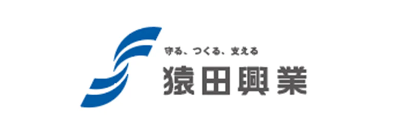 猿田興業