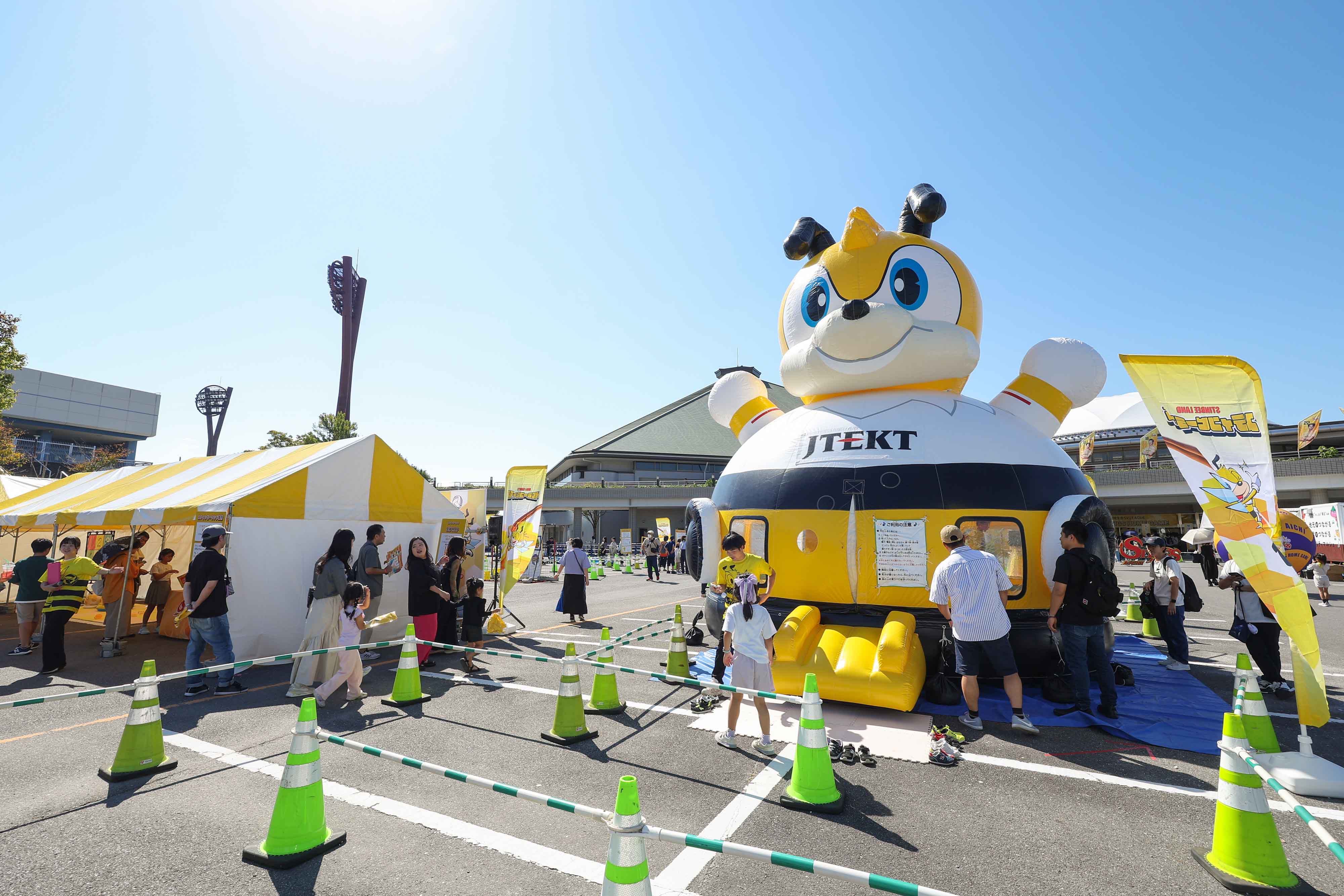 スティンビーランド