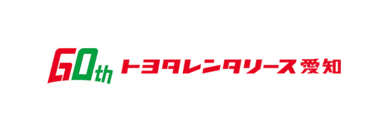 株式会社トヨタレンタリース愛知