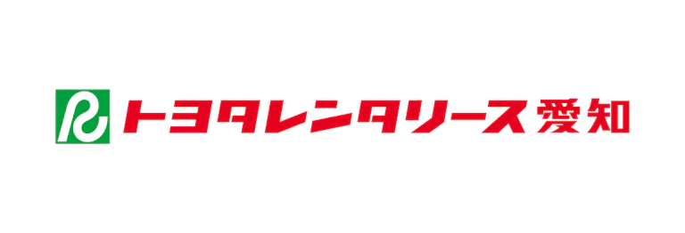 株式会社トヨタレンタリース愛知