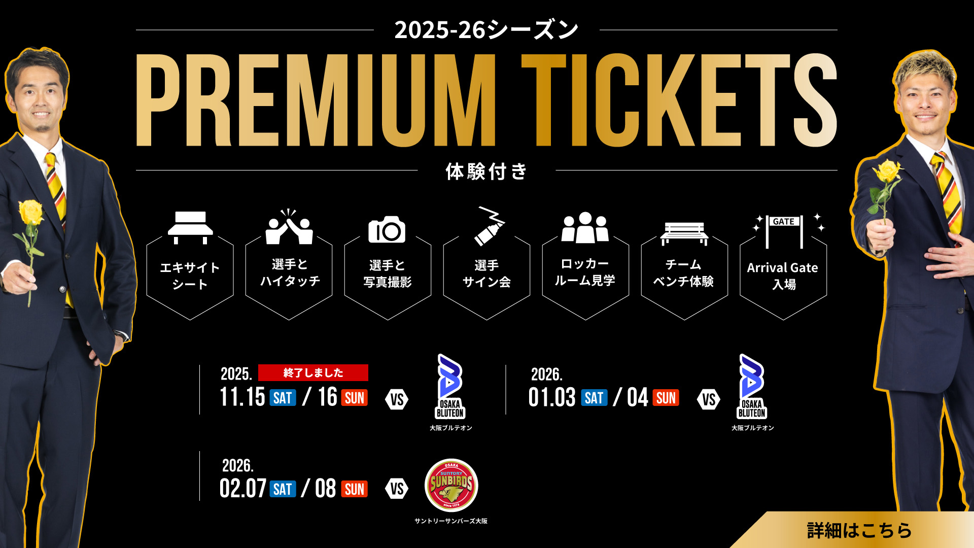 合計113点！橙グッズ多め 「早い者勝ち！」 ふじ農園 早生みかん「PREMIUM｜プレミアム」大玉6玉: とさのさと