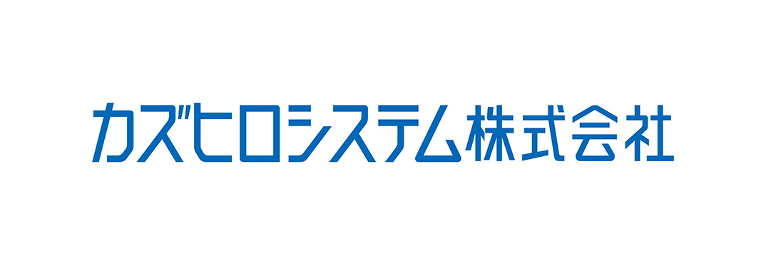 カズヒロシステム株式会社