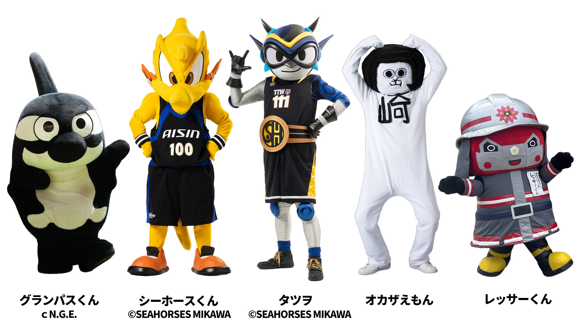 キャラクターイベント